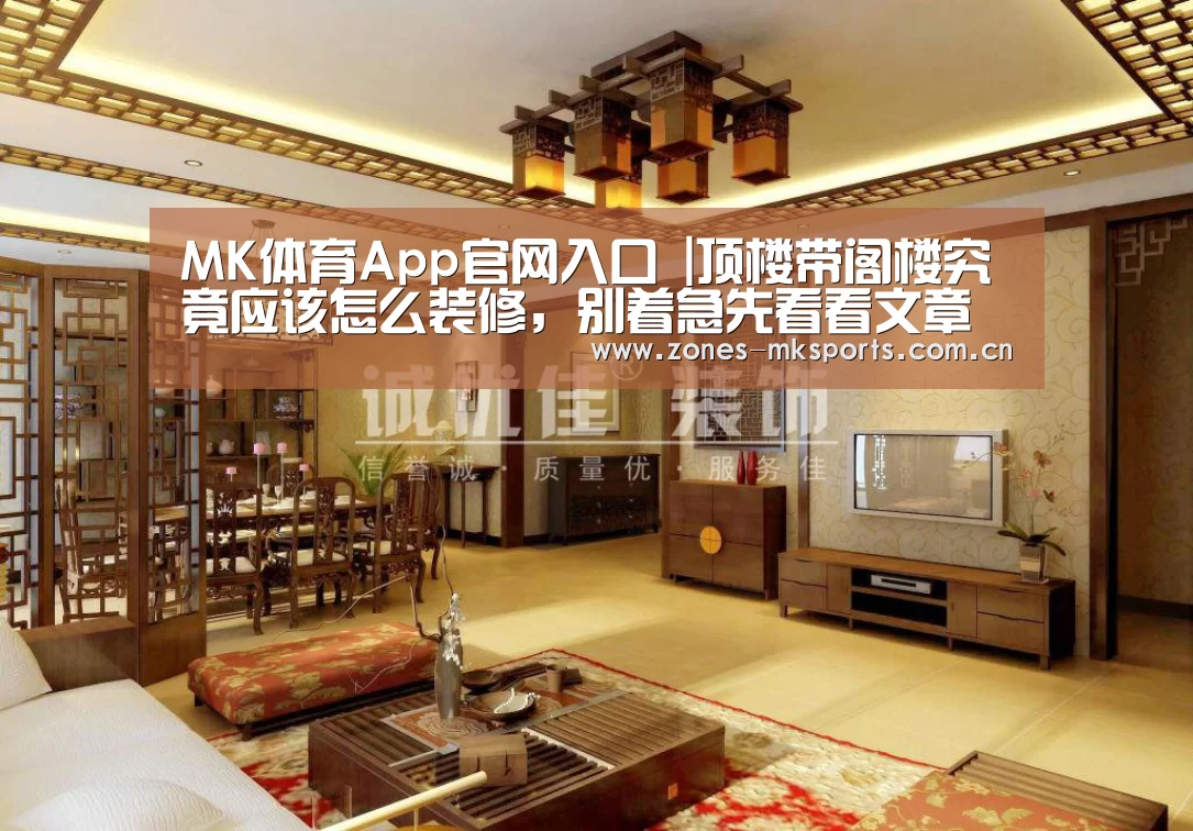  MK体育