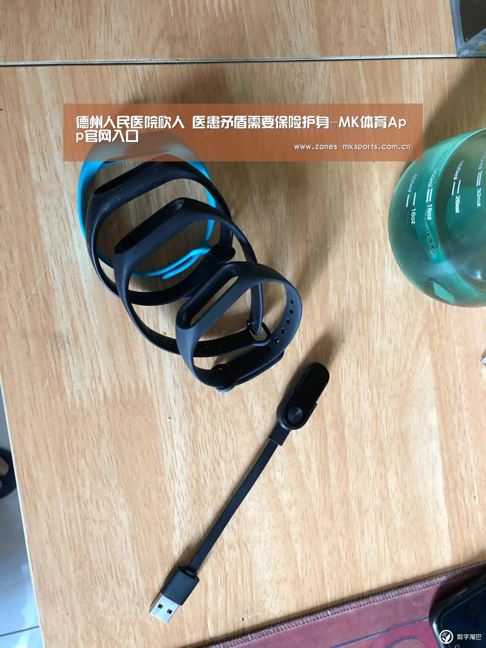 德州人民医院砍人 医患矛盾需要保险护身-MK体育App官网入口 (图3) MK体育