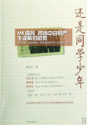 MK体育App官网入口 