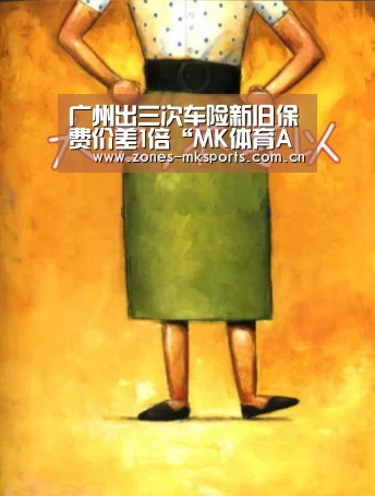  MK体育