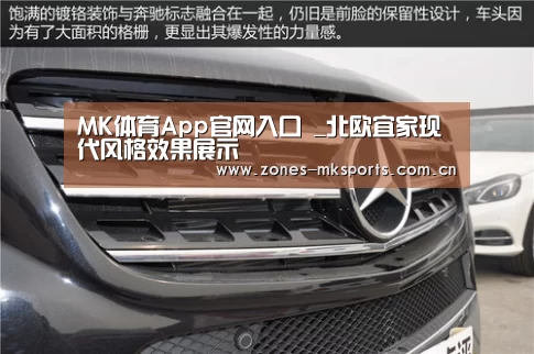 MK体育App官网入口 _北欧宜家现代风格效果展示(图1) MK体育App官网入口