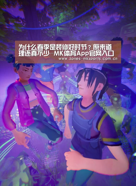 MK体育App官网入口 
