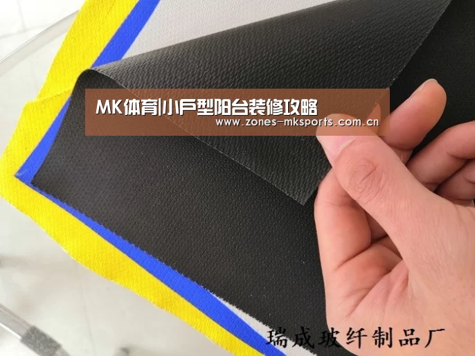  MK体育