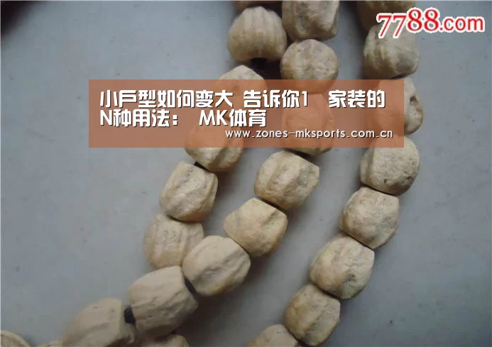  MK体育