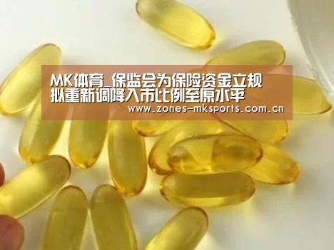  MK体育
