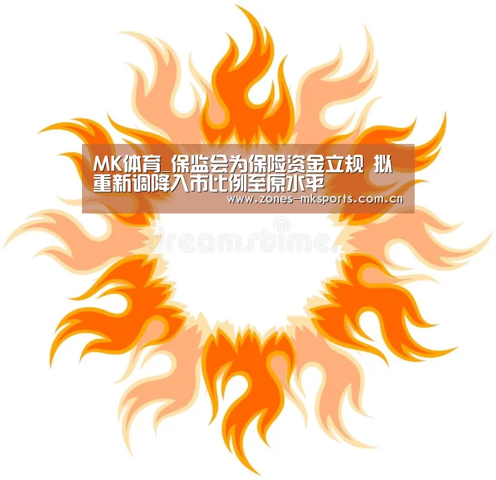  MK体育