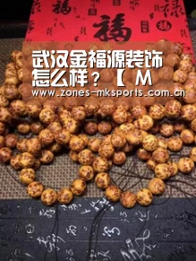MK体育App官网入口 