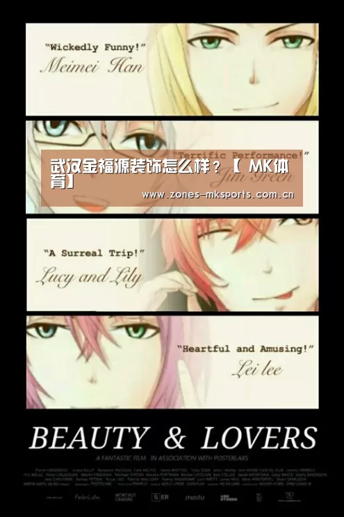 MK体育App官网入口 