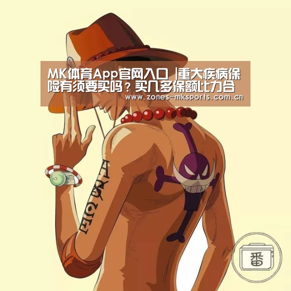  MK体育