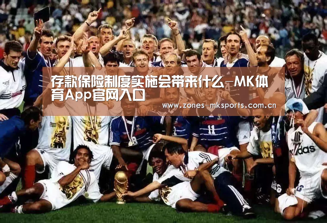  MK体育