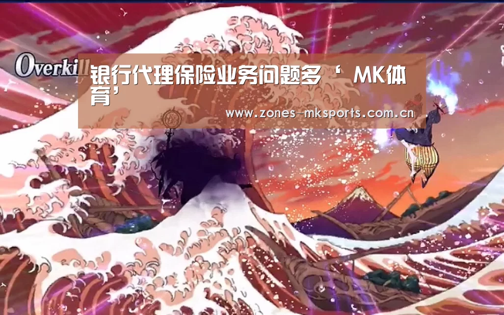MK体育App官网入口 