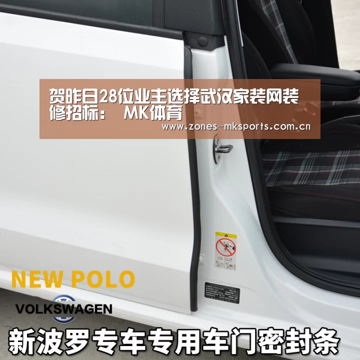  MK体育