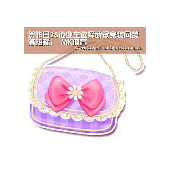  MK体育