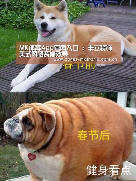 MK体育App官网入口 